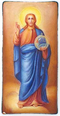 Господь Вседержитель